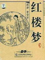 白虎影院在线观看免费